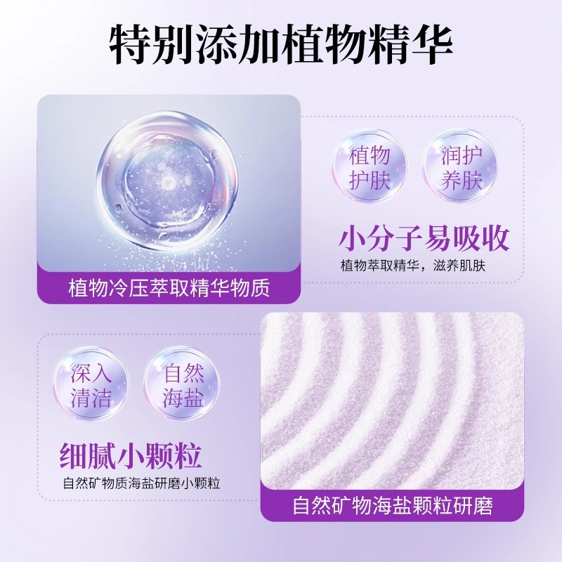 Milk Scented Bath Salt for Foot Bath, Foot Bath Salt, Bath Salt for Bathing, Foot Bath, Foot Bath with Rose Bath Salt, Foot Therapy Wholesale