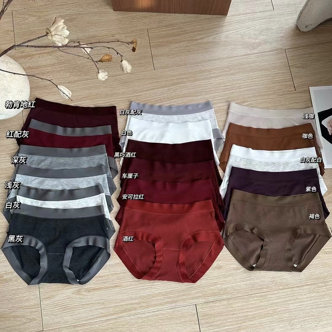 Red Underwear for Women in Their Zodiac Year, Ribbed Cotton, Mulberry Silk 10A Antibacterial Crotch, Mid-Waist, Hip-Hugging, Wedding Red Briefs