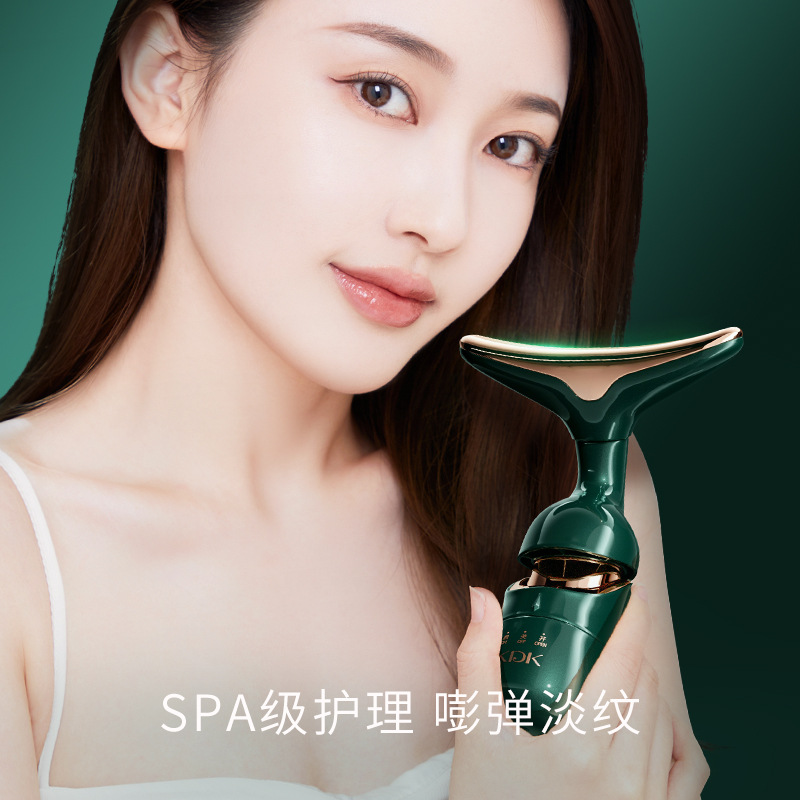KDK Beauty Instrument Four-dimensional Multifunctional Leach Electric Massage Guide Instrument Household Face One Instrument Three-body Beauty Instrument