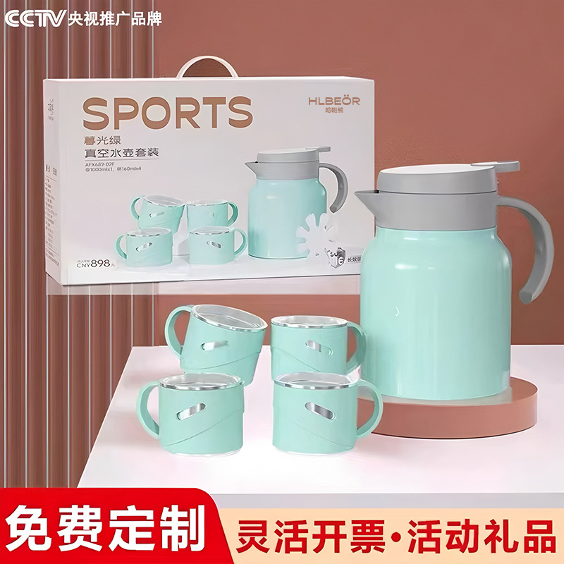 Annual Meeting Opening Gift Set, Large-Capacity Stew Pot Set, Practical Gift for Clients, Company Gift with Logo