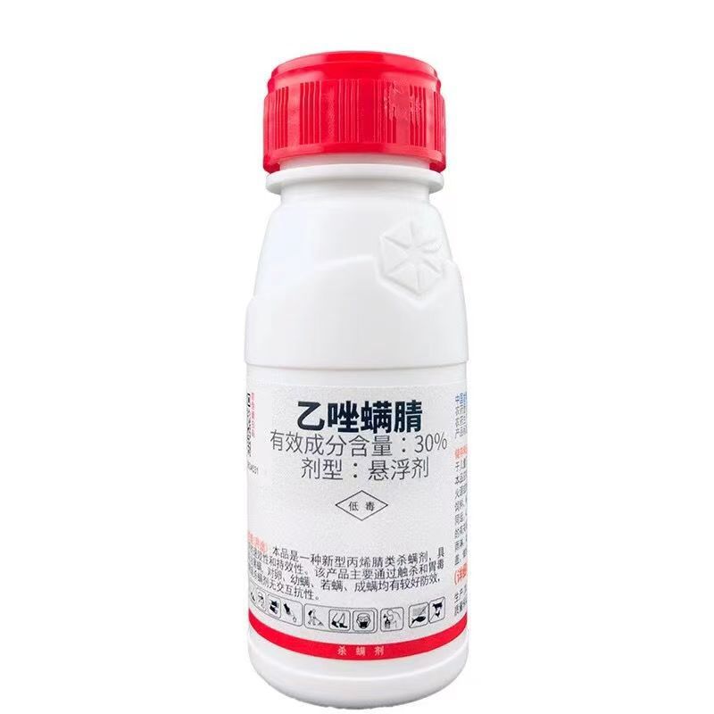 Sinochem Baozhuo 30% Azoxystrobin Flower Strawberry Citrus Apple Red Spider Leaf Mite Insecticide