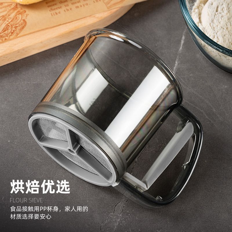 Plastic flour sieve semi-automatic handheld flour sieve baking tool hand pressure cake flour sieve filter screen