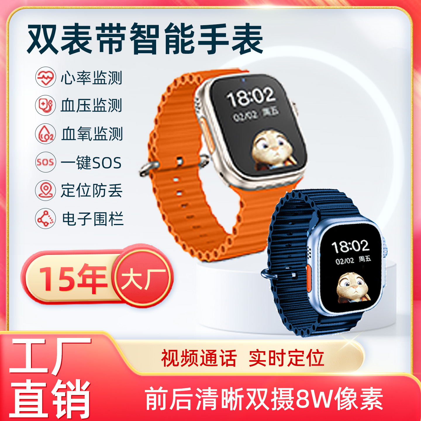 Умные часы с двумя ремешками, мониторинг сердечного ритма, быстрая зарядка