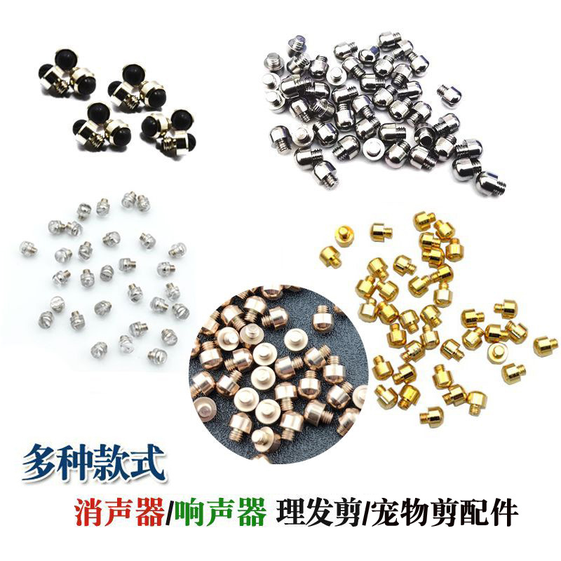 Ножницы для парикмахеров высокого качества, прозрачный амортизатор, ножницы для домашних животных, бесшумные металлические ножницы