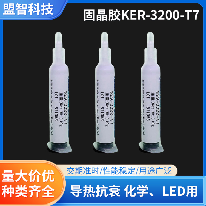 Японский клей Xinyue KER-3200-T7 силиконовый с высокой теплопроводностью белый