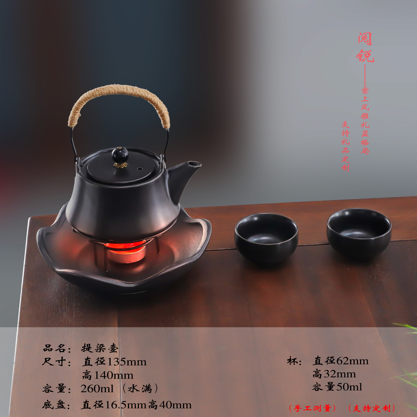 Yue Rui Health Tea Special Constant Temperature Brewing Five Treasure Tea Men's Tea Husband Health Tea Men's Tea Ingredients Brewing Constant Temperature Pot