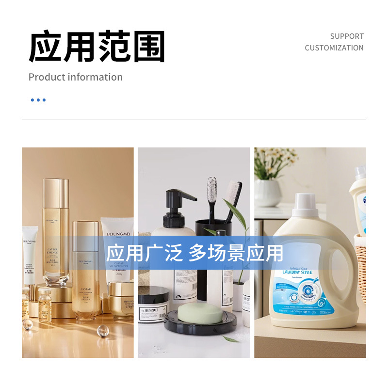 Makeup Setting Spray Semi-Finished Product Source Factory Customized Oem Makeup and Skin Care Products Odm Oem Processing with Drawings and Samples