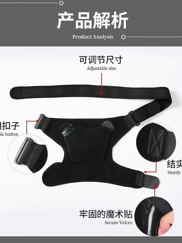 Cross-border fitness for men and women adjustable shoulder compression shoulder strap sports breathable protective support belt warm shoulder pad