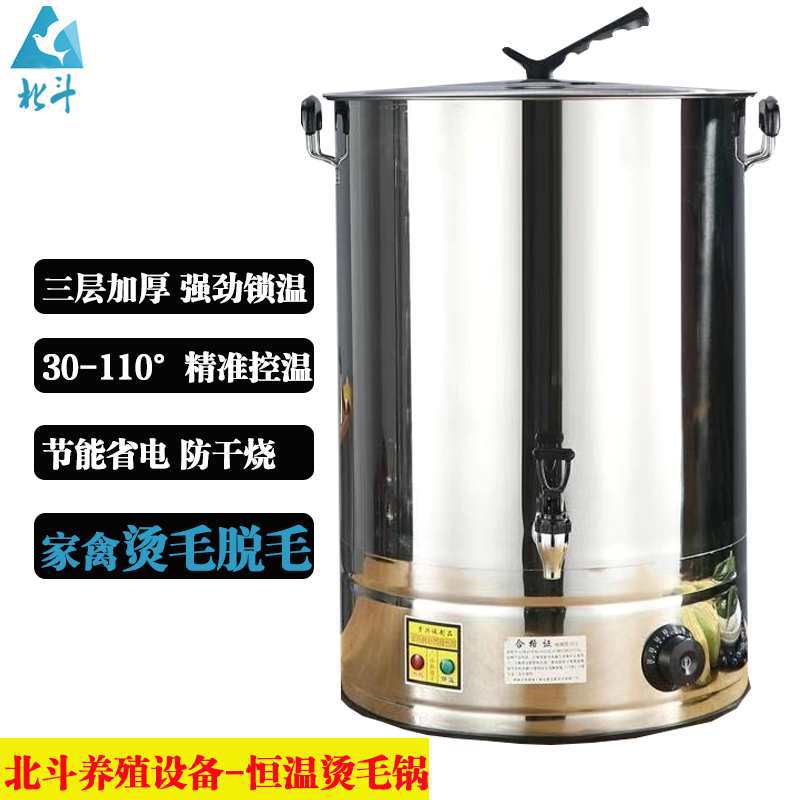 Оборудование для разведения, ведро с горячей водой для птицы с постоянной температурой, кур, уток, гусей и голубей