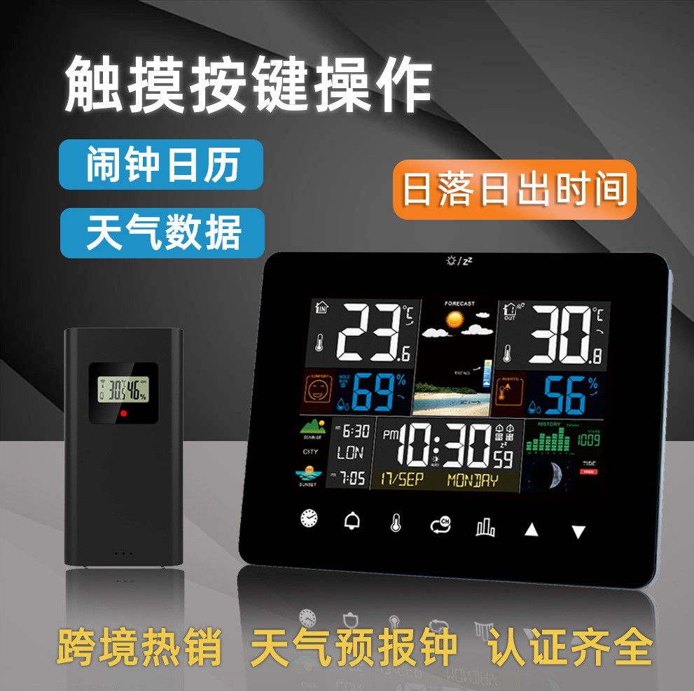 Часы погоды с цветным экраном и сенсорным управлением 3362g, радиочувствительная температура, гигрометр, прогноз погоды, большие экранные часы