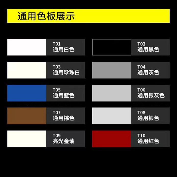 AA car scratch repair self-painting depth scratch repair paint repair pen mark removal liquid car Beauty Supplies