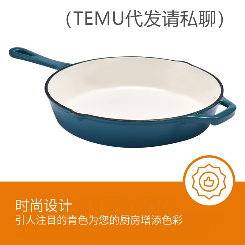 Сковорода из чугунной эмали Daifa, для домашнего корейского барбекю, портативная с плоским дном