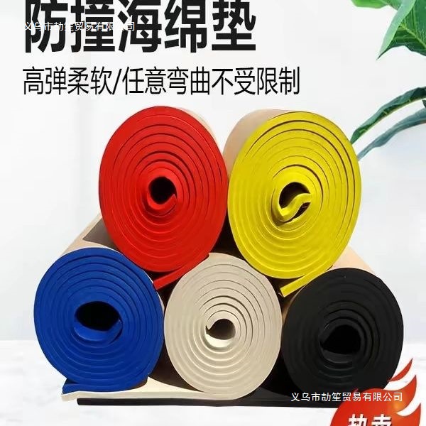 Kindergarten Column Wrapping Soft Sponge Self-Adhesive Anti-Collision Head Kids Protection Strip Garage Self-Adhesive Anti-Collision Cotton Thickeneding