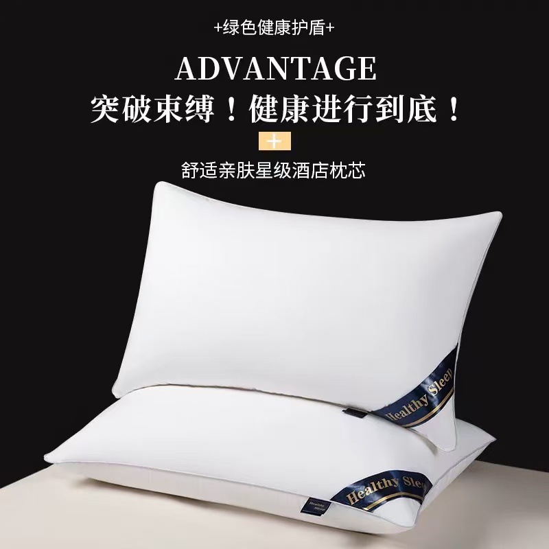 Foreign Trade Cross-Border New Product Hotel Pillow Brushed Printed Feather Velvet Pillow Core Pillow Washable Neck Protector Drop Shipping