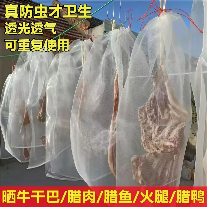 Nylon Mesh Bag for Drying Bacon, Ham, and Cured Duck, Household Insect-Proof Mesh Bag, Fly-Proof Cage, Breathable Kitchen Hanging Cured Meat Mesh Bag
