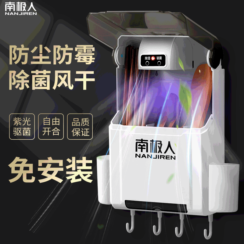 Ультрафиолетовый дезинфекционный контейнер для палочек для еды бытовой кухонный настенный контейнер с сушкой многофункциональный контейнер для палочек для еды