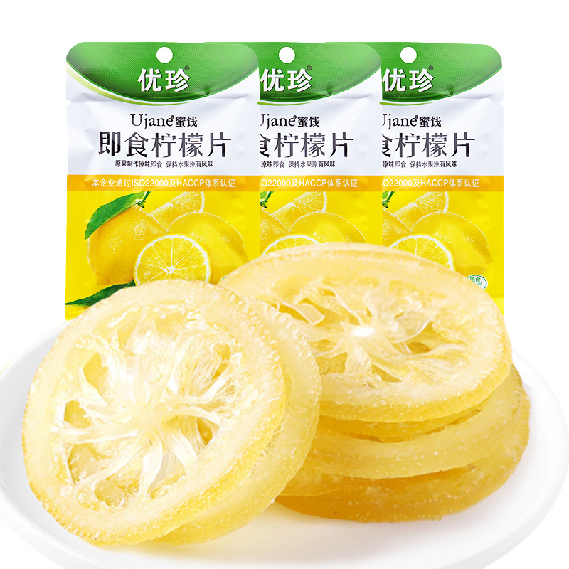 Сушеные лимонные дольки Youzhen, готовые к употреблению, 10г/упаковка, засахаренные закуски, оптовая продажа, полный ящик 20 упаковок