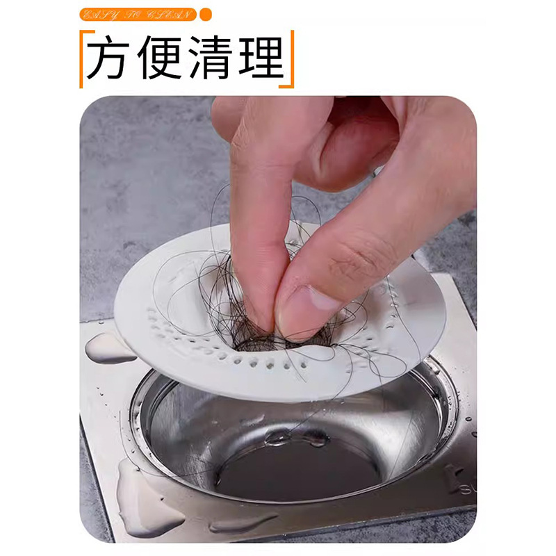 Japanese-Style Swirl Floor Drain Bathroom Hair Catcher Kitchen Toilet Sewer Rotating Insect-Proof Anti-Clogging Filter Net