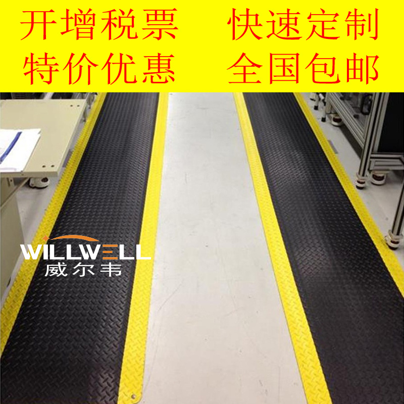 Wilway Axirsafe, You Can Get a Expensive, Odorless, Anti-Fatigue Floor Mat, Anti-Fatigue Floor Mat, Durable, One-Year Warranty