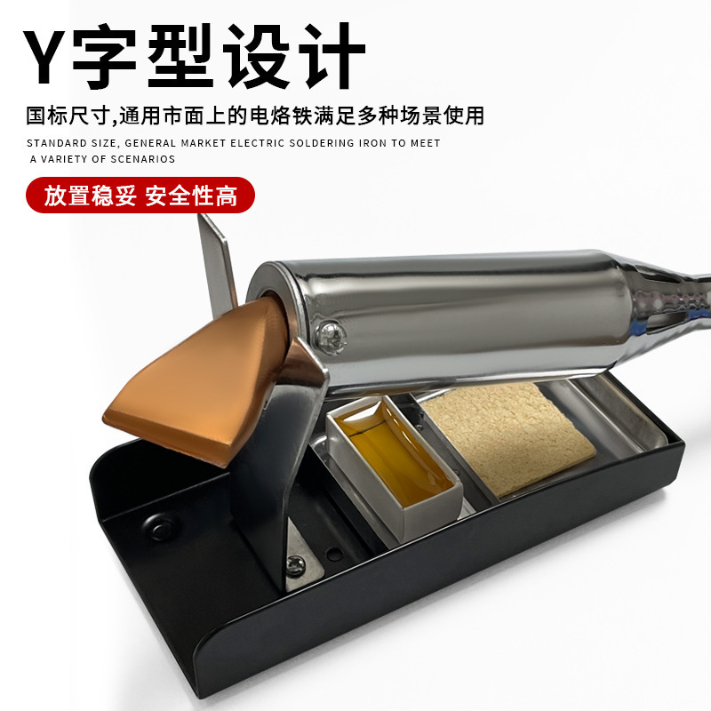 All-Metal Soldering Iron Stand Welding Discharge Welding Pen Holder Welding Stand Soldering Iron Holder External Heating High-Power Stand