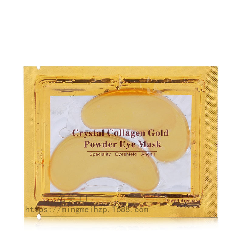 Processing and Customizing Gold Eye Mask Patches to Hydrate, Moisturize, and Nourish the Eyes, Collagen Firming, Lightening Wrinkles, Cross-Border Foreign Trade