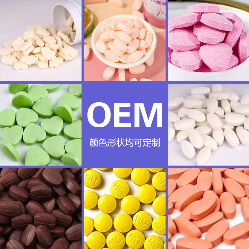One-Stop Tablet Processing and Manufacturing, Tablet Candy, Special Dietary Functional Tablets, Oem/Odm Vitamin C