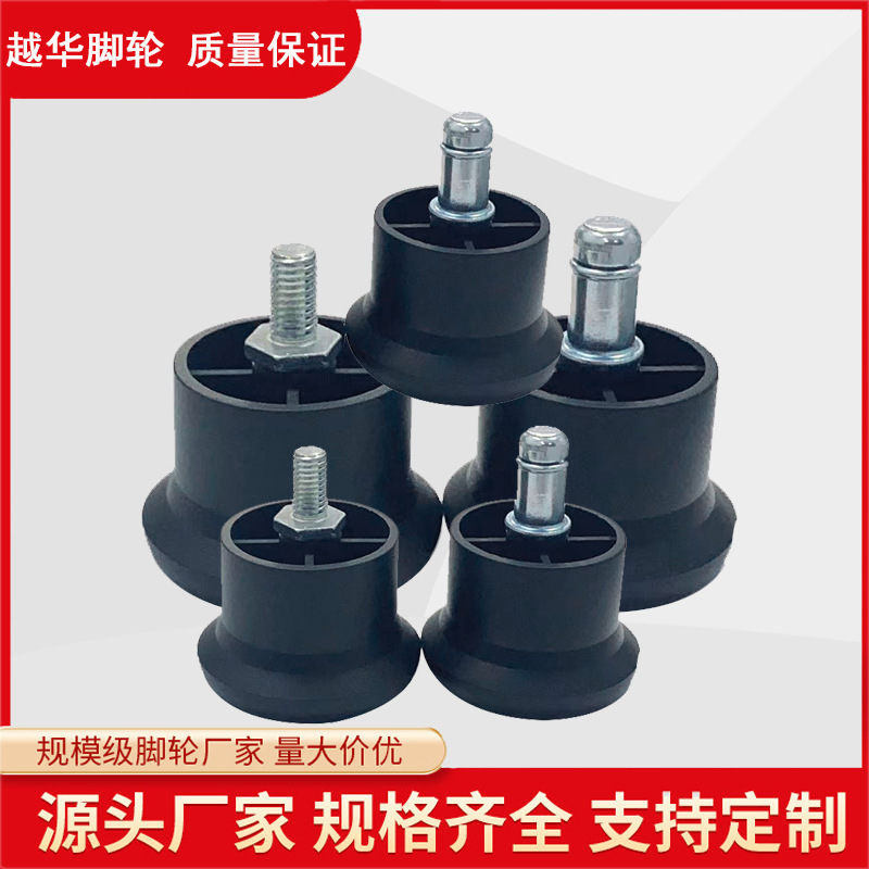 обычная фиксированная антистатическая подставка для ног с плоским дном и большими винтами для стульев