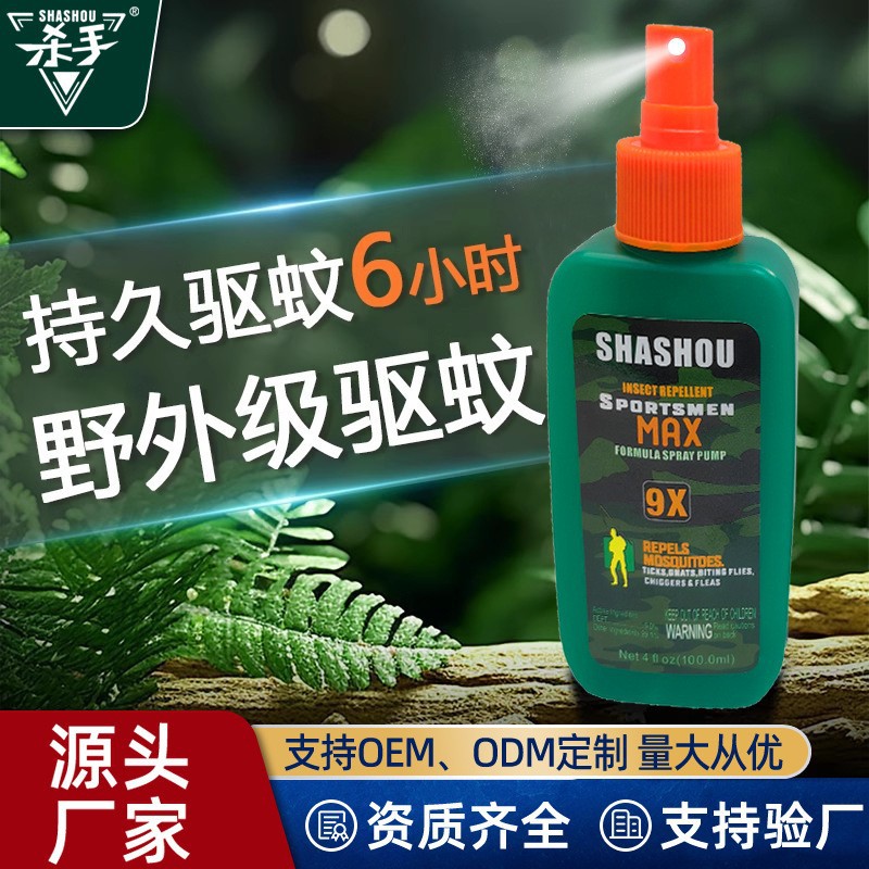 Жидкость от комаров для рыбалки на открытом воздухе, спрей от комаров для взрослых для кемпинга, туалетная вода от комаров, свежая жидкость против комаров