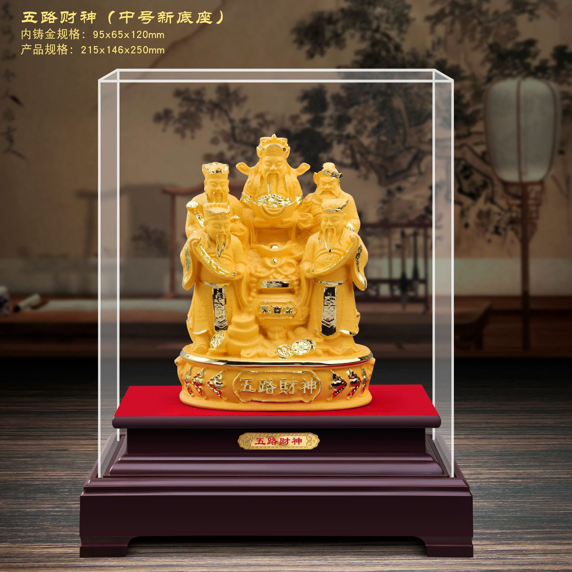 New Velvet Sand Gold Fortune, Longevity, Wealth, Five-Way Wealth God Ornaments, Temple, Buddhist Hall, Insurance Company Event Gifts