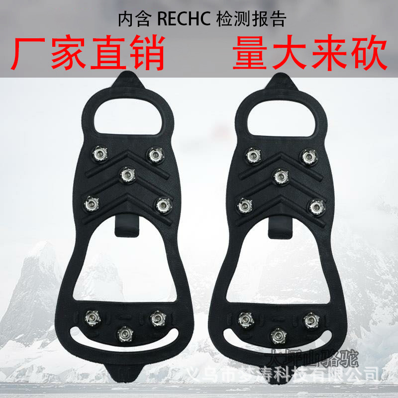 Противоскользящие кошки для походов и кемпинга с 10, 8 и 5 зубьями, противоскользящие чехлы для обуви и шипы, необходимы для активного отдыха на улице