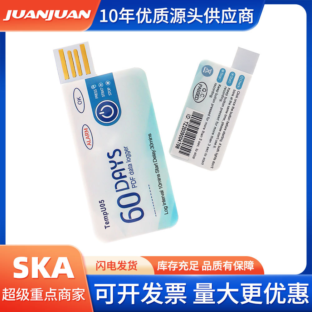 TempU05 регистратор данных, сбор данных, одноразовый регистратор температуры, портативный USB регистратор температуры