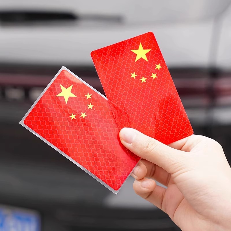 Car strong reflective stickers five-star red flag car stickers creative modified body bump shield 3D glue Chinese decorative stickers