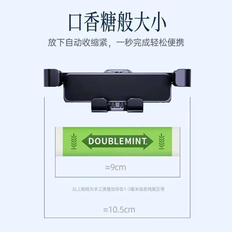 New Car Mobile Phone Holder Air Outlet Silent Car Navigation Stand Gravity Shake Fixed Metal Hook Base