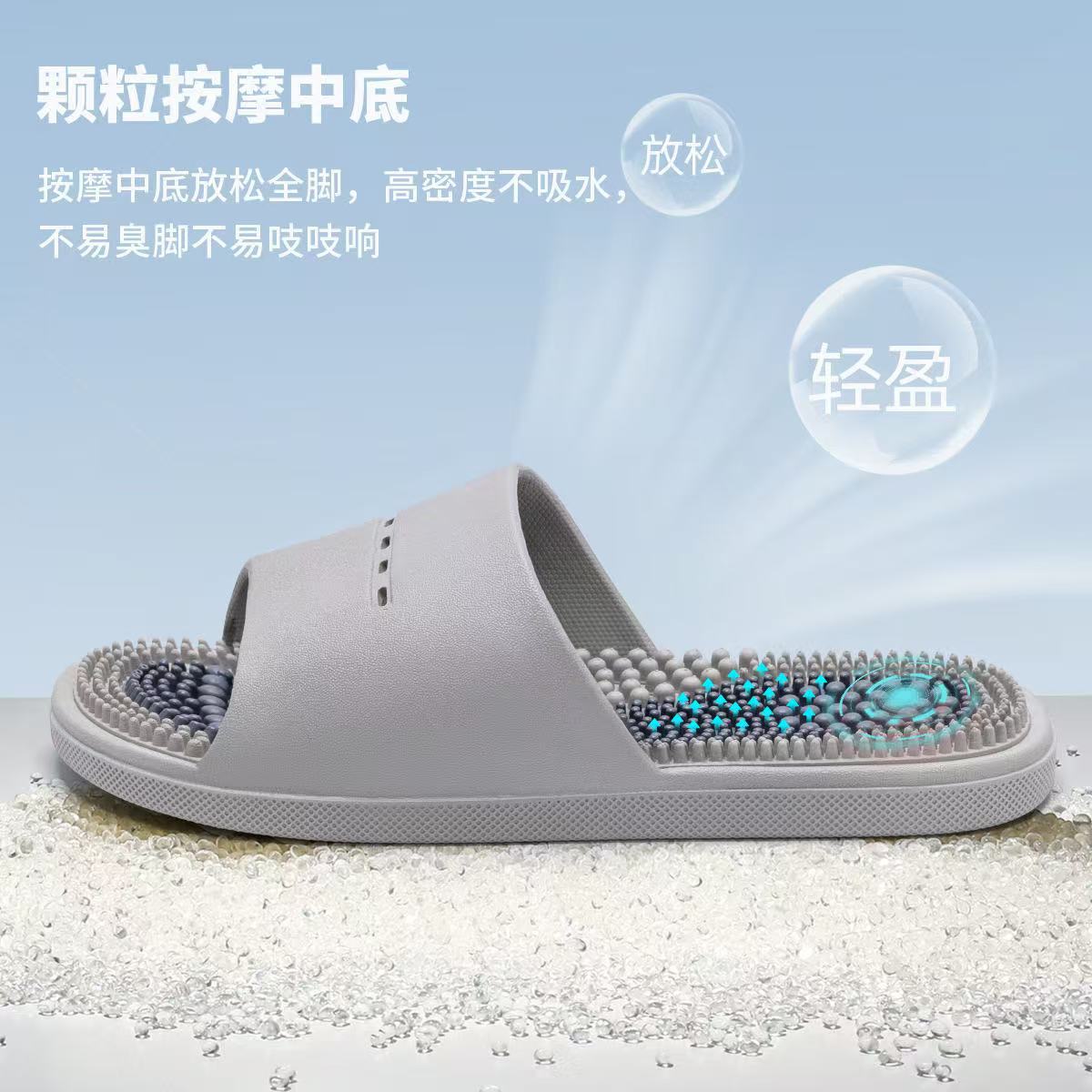 Massage Slippers Men's Home Foot Acupoint Bath Non-slip Finger Pressing Slippers Men's Summer PVC Home Women