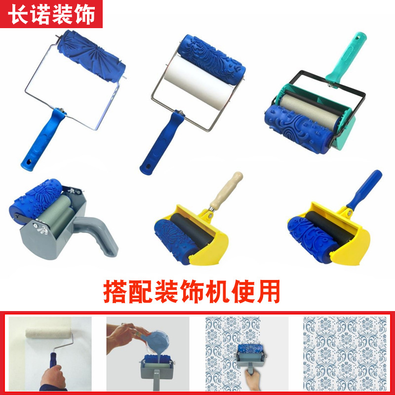 5inch 7inch Printing Roller Brush Decoration Machine Liquid Wallpaper Art Paint Brush Wall Knurling Pattern Printing Machine Mold