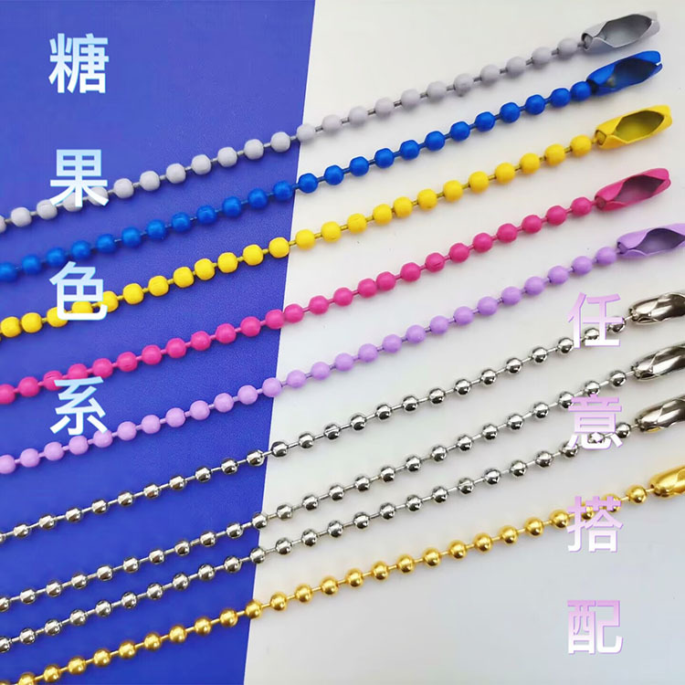 Our Company Mass-Produces Bead Chains, Wholesale Wave Bead Chains, Stainless Steel Wave Bead Chains, Colorful Bead Chain Accessories, Welcome to Order