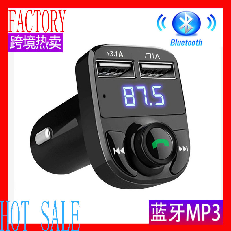 x8 car mp3 player car phone charger USB cigarette lighter car charger car Bluetooth fm transmitter