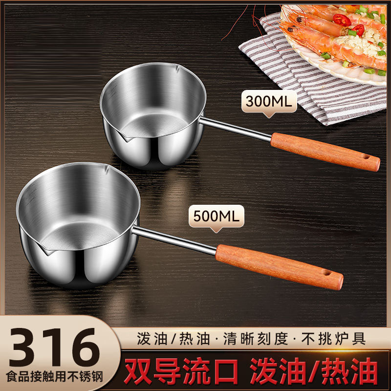 Мини-кастрюля для горячего масла, специальная ложка для масла, кухонный артефакт