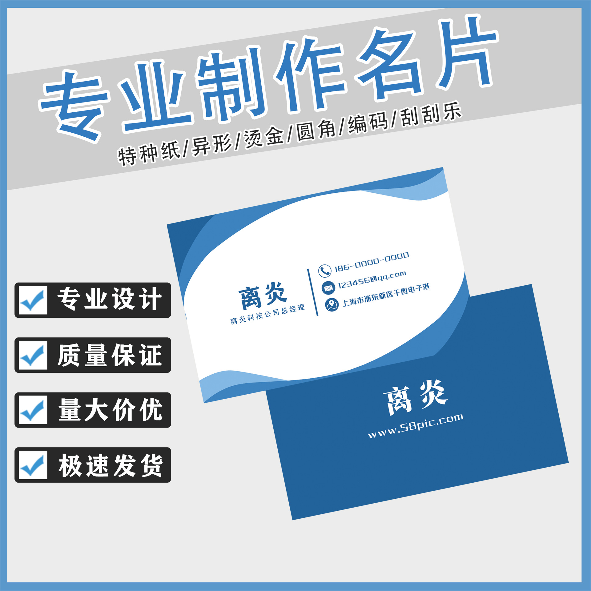 Персональные визитки компании, индивидуальные визитки из покрытой бумаги, дизайн и производство, заказные карточки, открытки, купоны, настройка