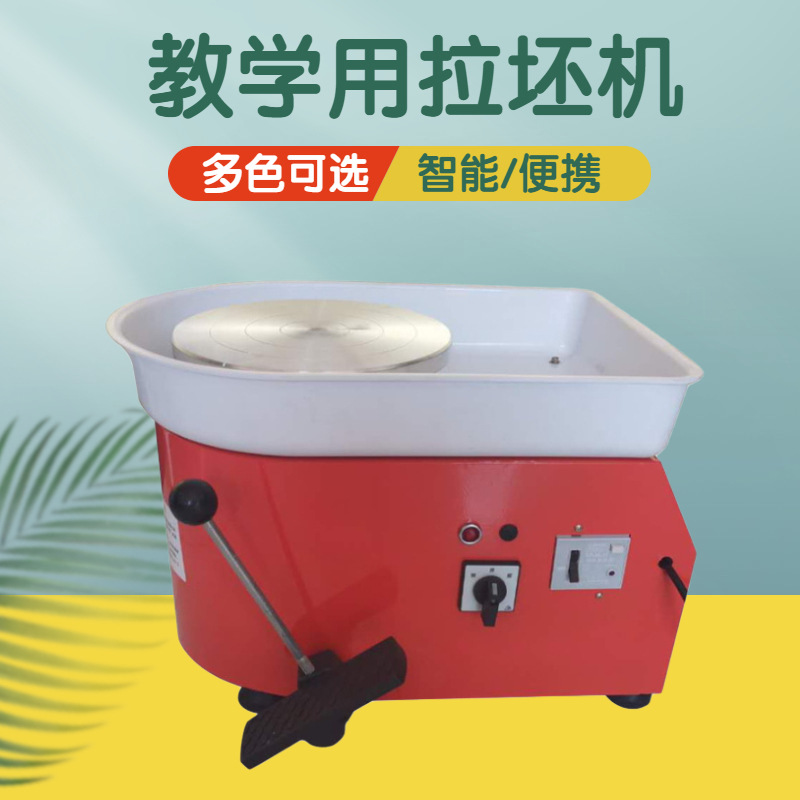 Billet drawing machine children's intelligent stepless variable speed drawing machine pottery bar teaching pottery machine liquid crystal display pottery clay machine wholesale