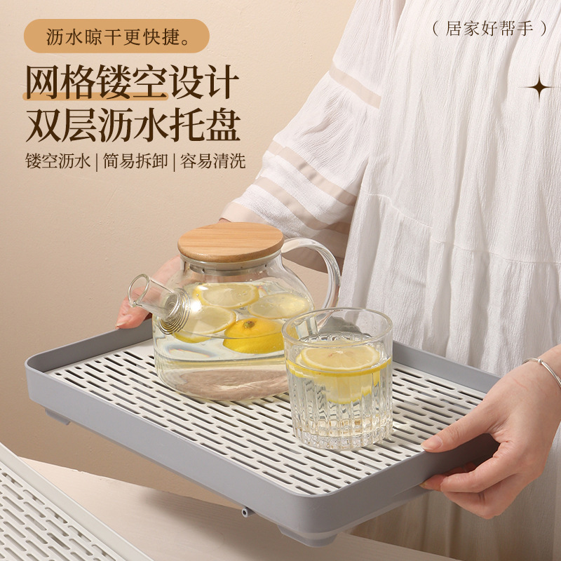 Double-Layer Plastic Drain Tray Household Drain Tray Tea Tray Storage Rack Bowl Chopsticks Tea Cup Rectangular Storage