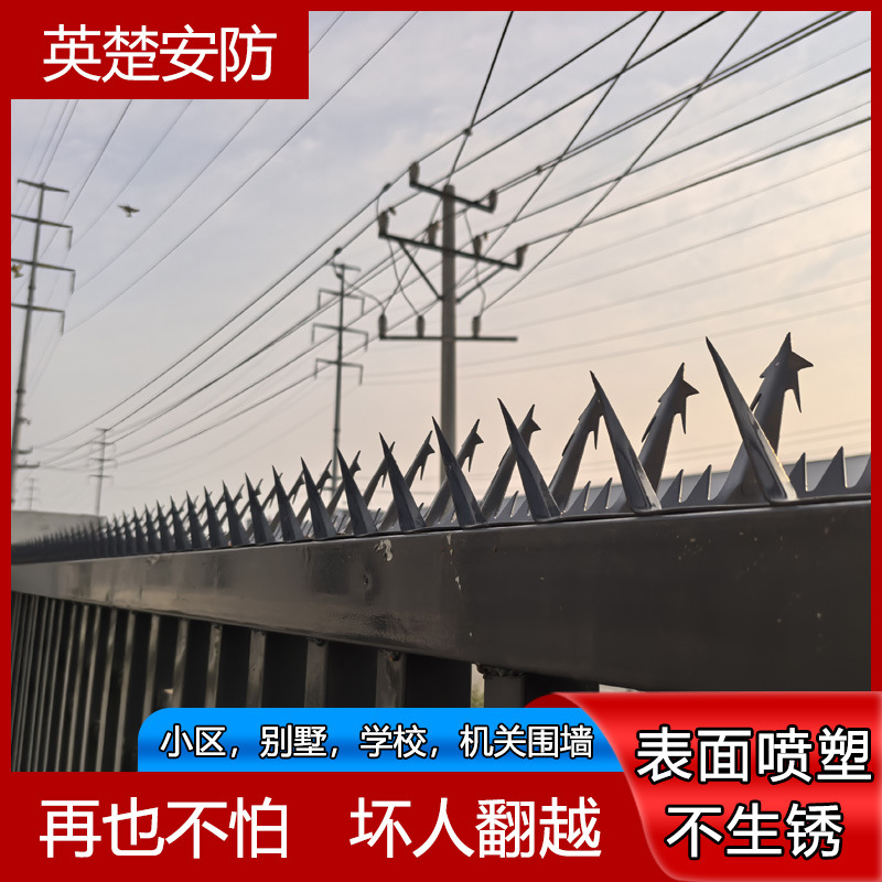 Wolf Tooth Anti-Climb Spikes, New Steel Spike Guardrail, Fence, Balcony Top Spike Strip, Cross-Border School Prison Anti-Theft Spike Nails