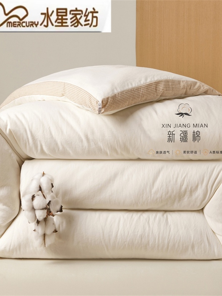 ✅ Home Textiles 2025 New Class a Xinjiang Cotton Quilt Core Winter Quilt Thickened Warm Quilt Student Dormitory