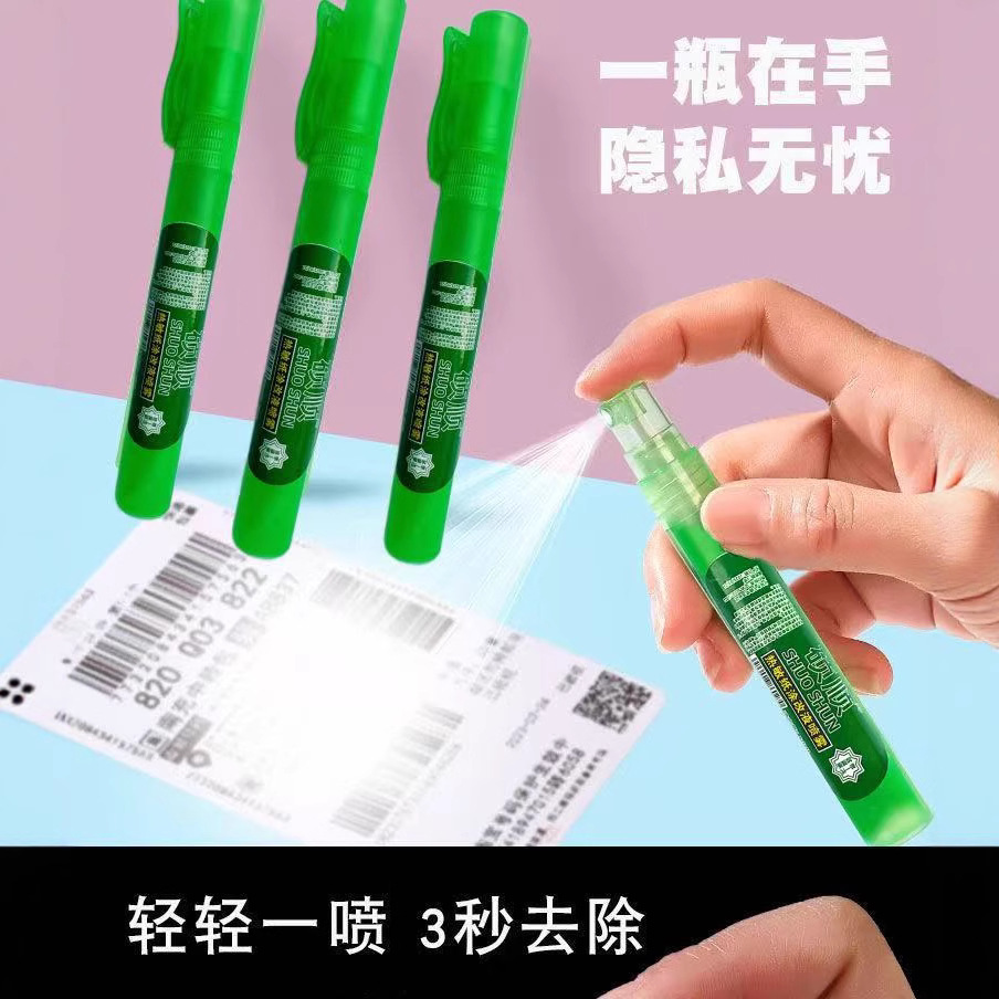 Интегрированная коррекционная жидкость, экспресс-аппликатор, устранение информации, термобумага, устранение почерка