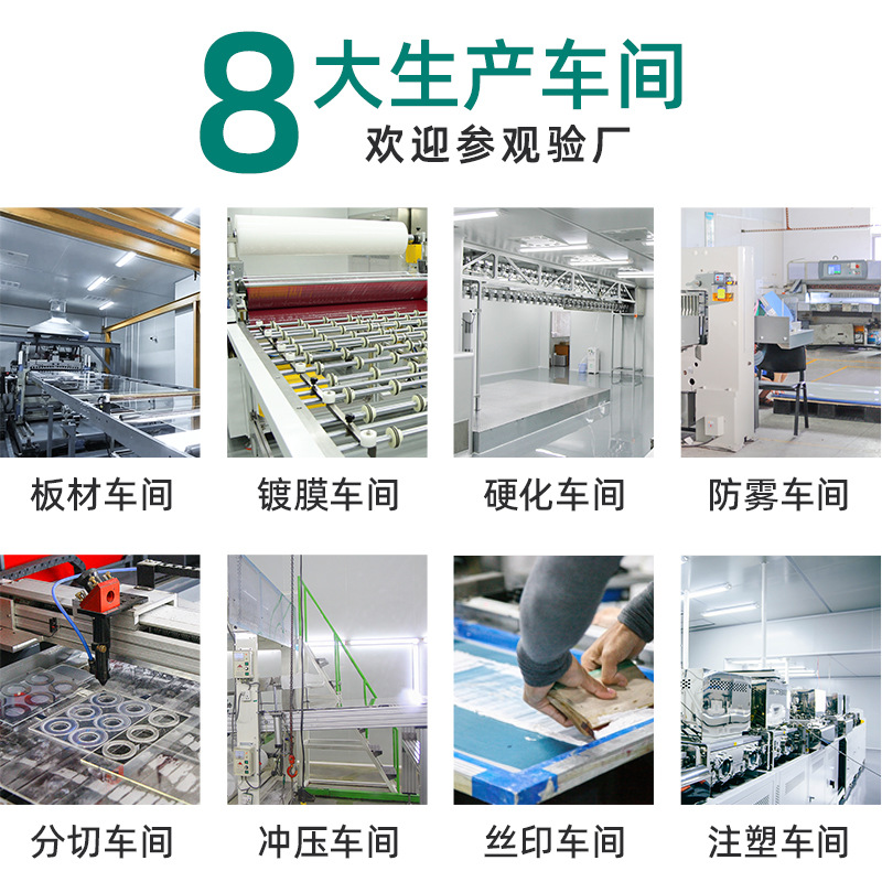 Ultra-Light Pc Electroplating Toy Plastic Mirror Vacuum Coating Custom Processing Silk Screen Acrylic Ps Lens Free Sample