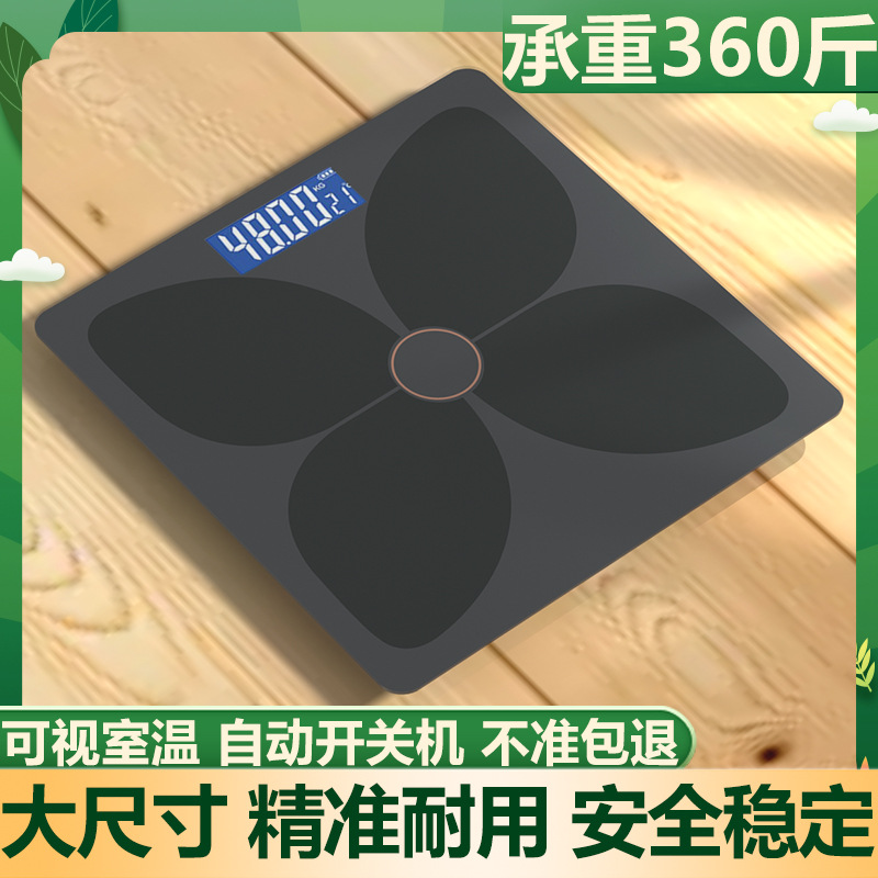 Smart Body Fat Scale Electronic Scale Household Body Weight Scale Body Fat Scale Wholesale Weight Meter Weighing Scale Bluetooth Charging