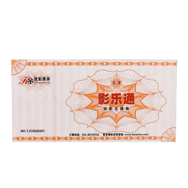 Annual Meeting Raffle Tickets, Wedding Raffle Tickets, Admission Tickets, Printed Tickets, Custom-Designed Return Gift Vouchers, and Prize Cards