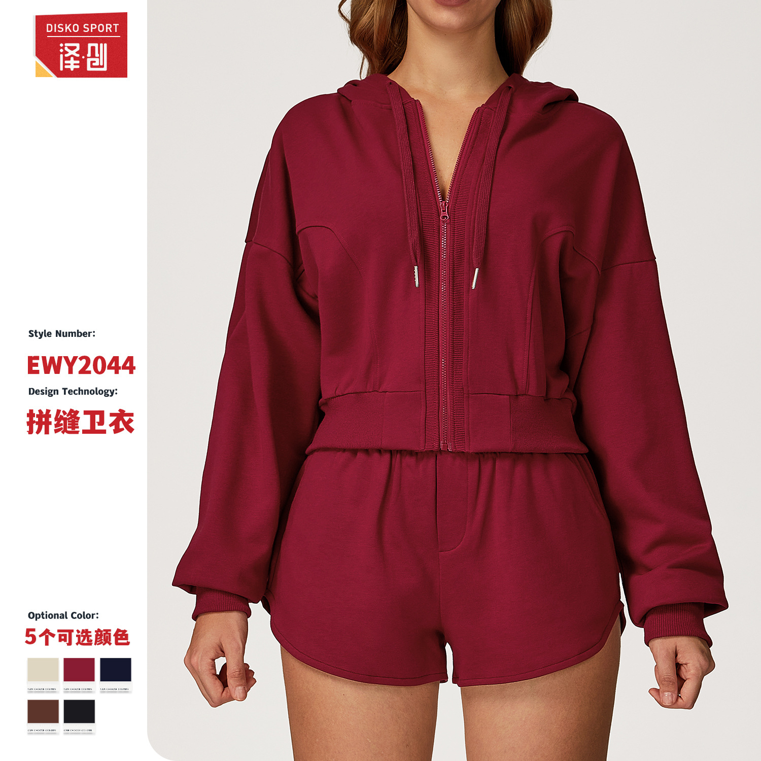 Новый худи с молнией, ветрозащитный, теплый, универсальный, повседневный свитер для женщин, спортивная одежда для бега на открытом воздухе, 2044