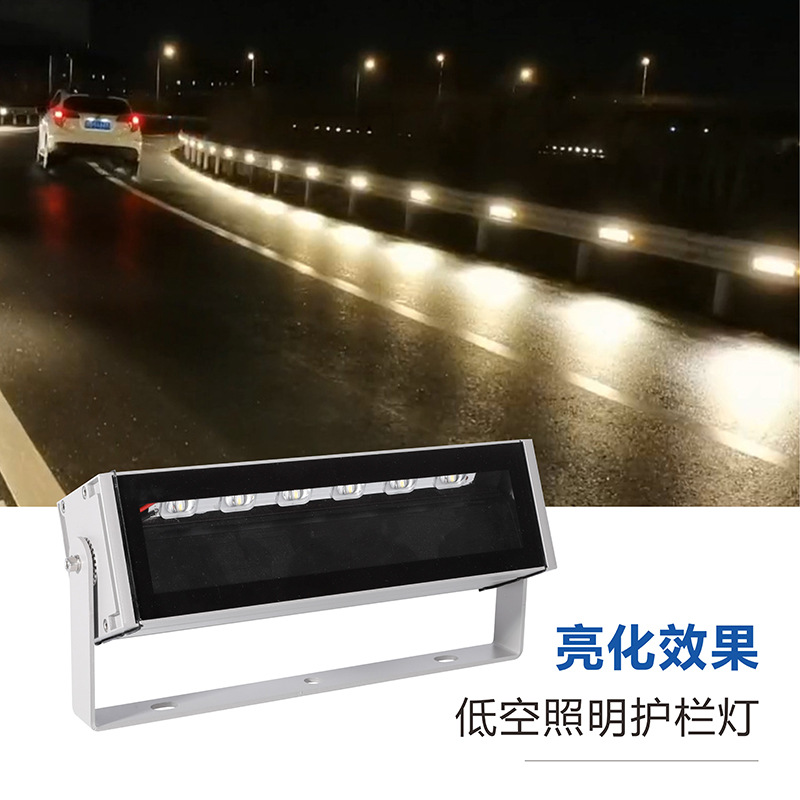Road Engineering Low-Altitude Lighting Guide Guardrail Light 165Lm Per Watt High Light Efficiency Anti-Glare Led Low-Level Light
