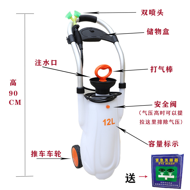 Factory wholesale on behalf of the factory movable emergency cart type double 12 liter 16 liter portable eye washer